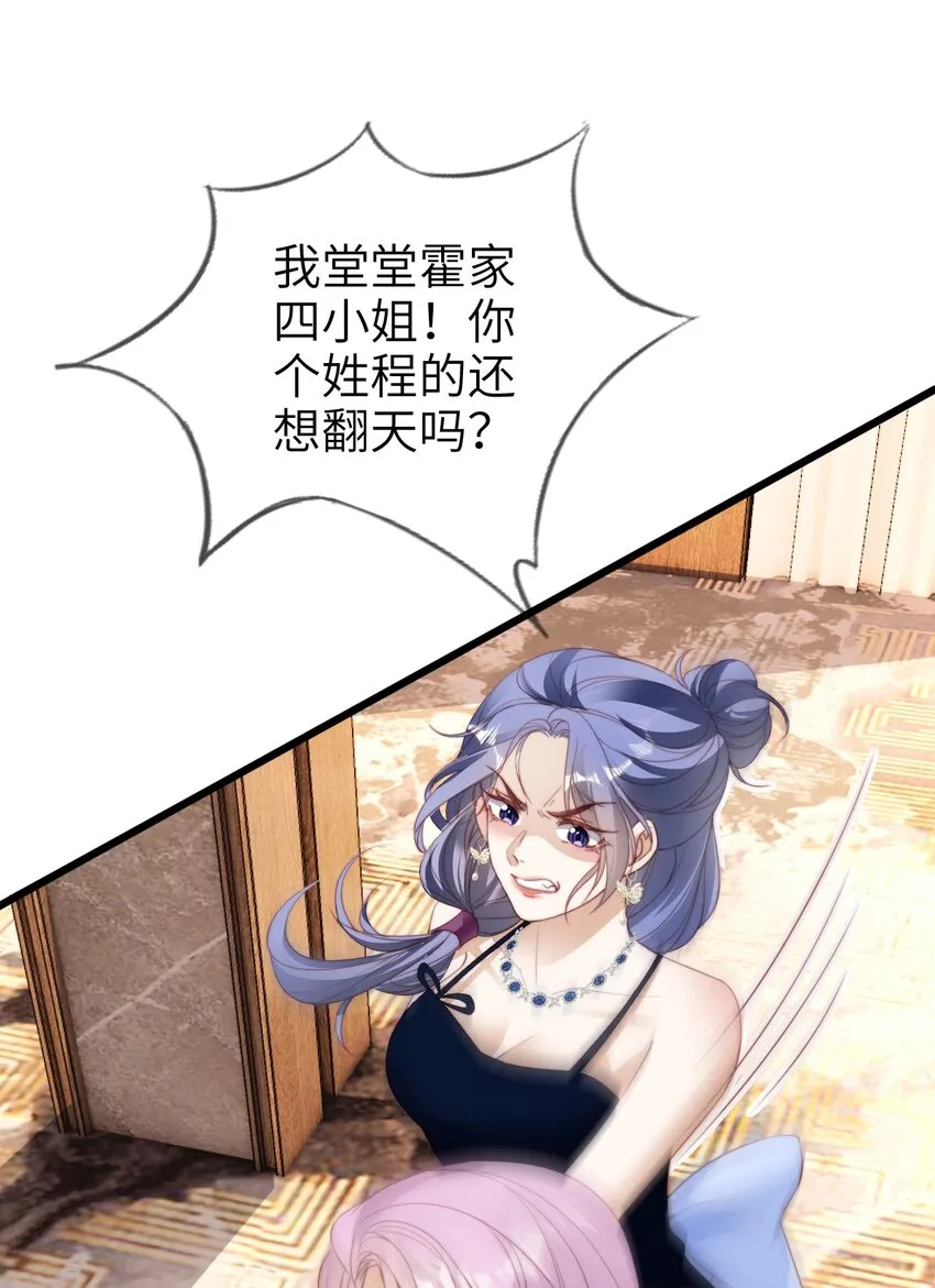 010 丈夫2