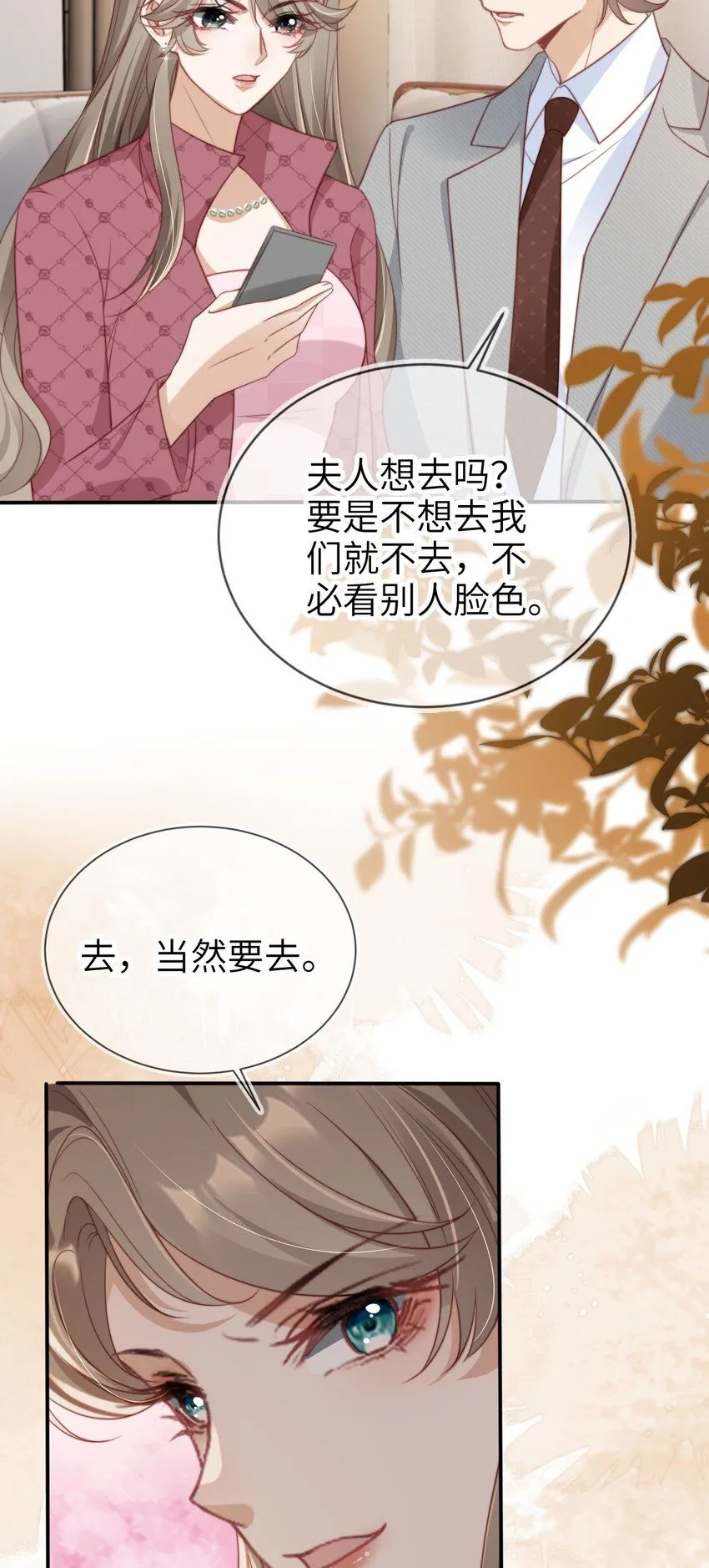 035 身陷险境16