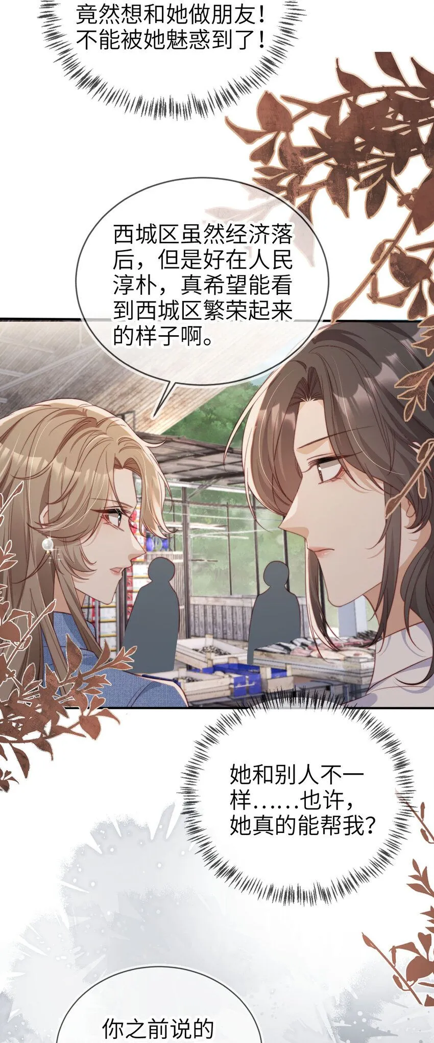 042 我帮你18