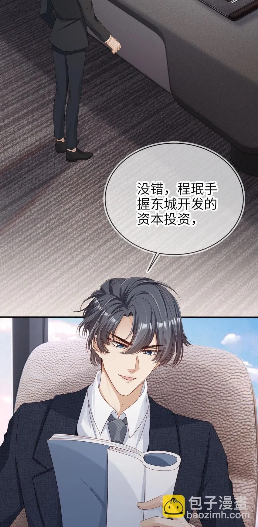 026 亲自尝尝12