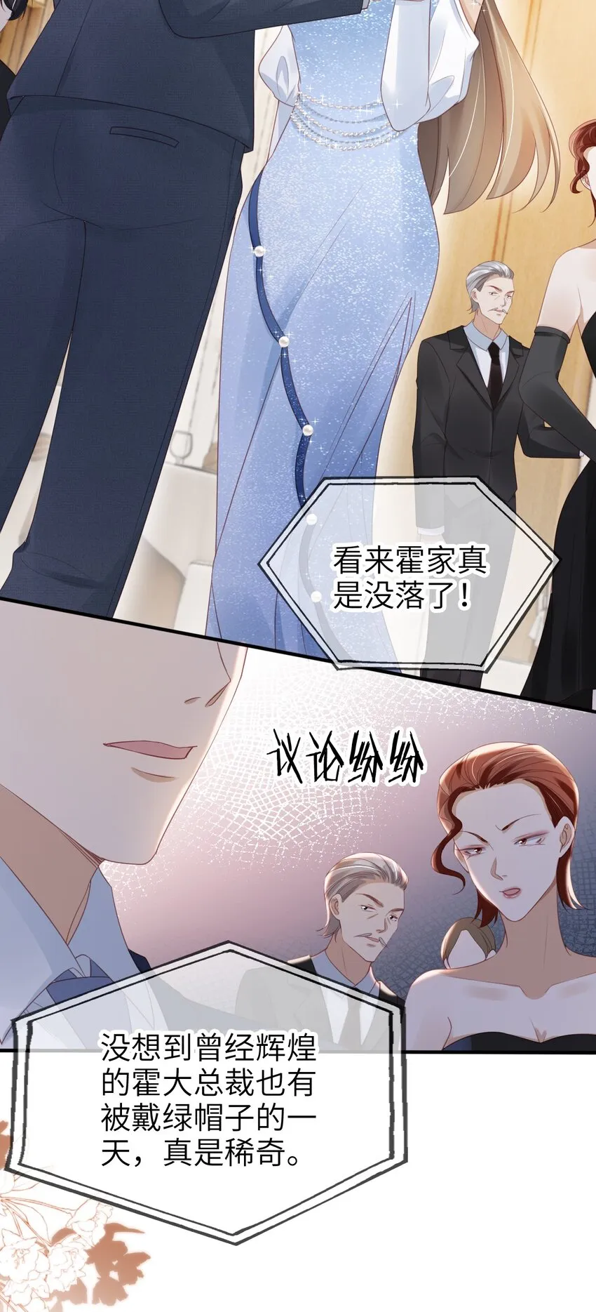 014 欲擒故纵13
