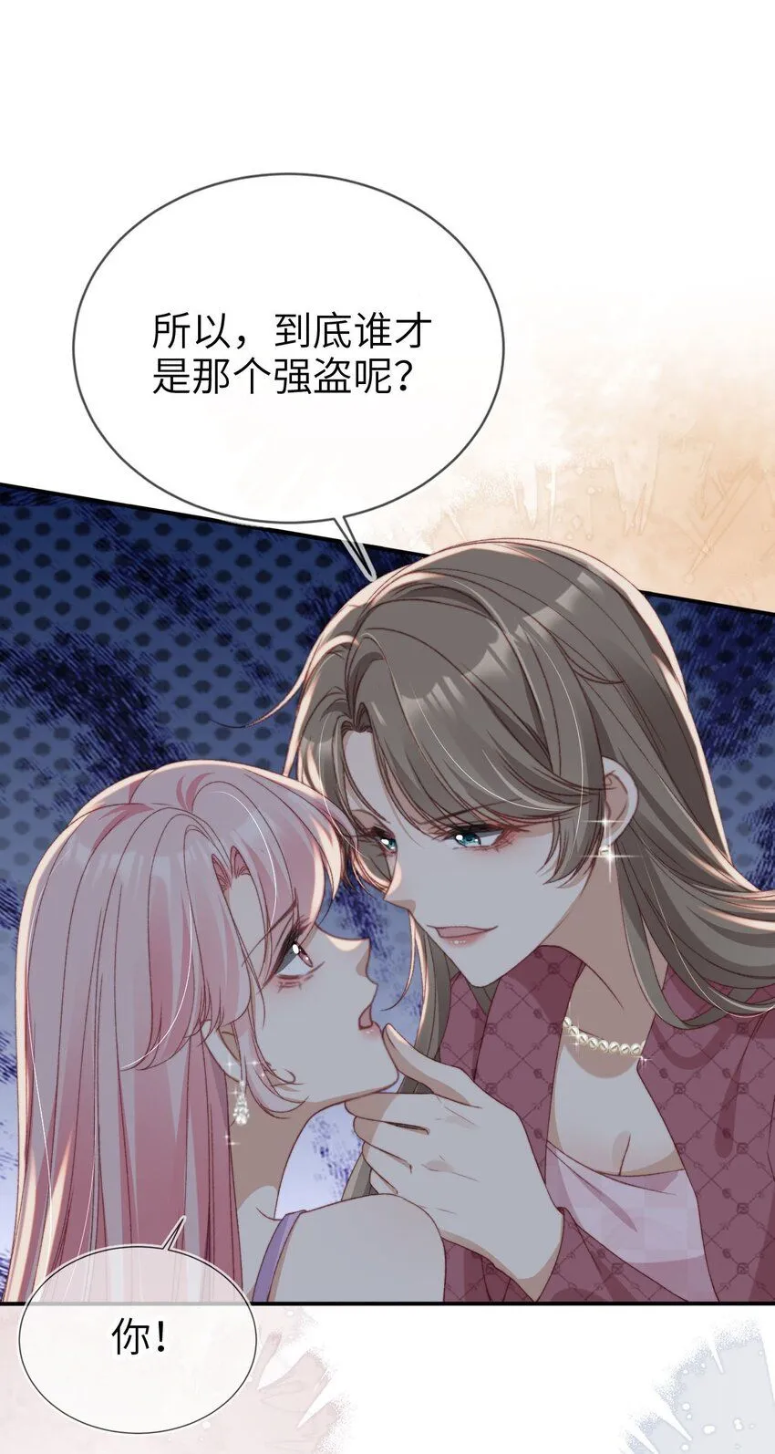 034 害人不成反害己16