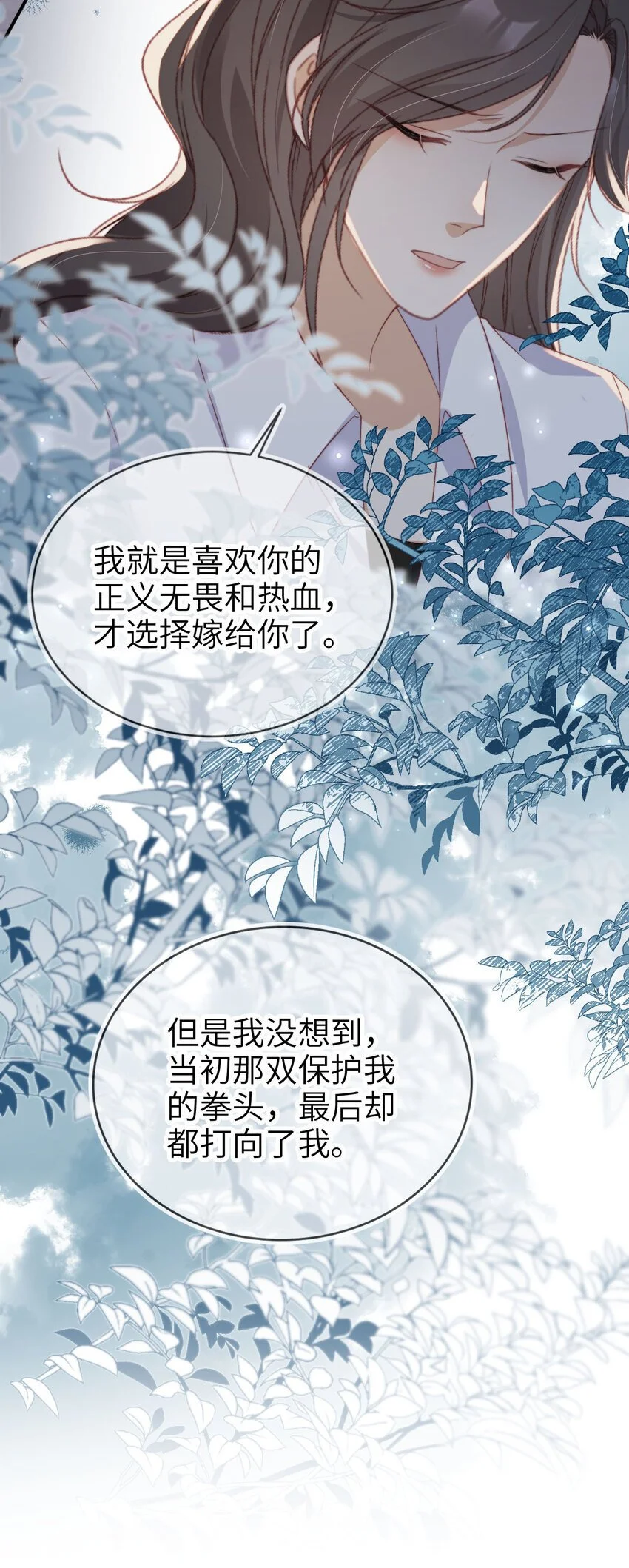 046 善恶有报9