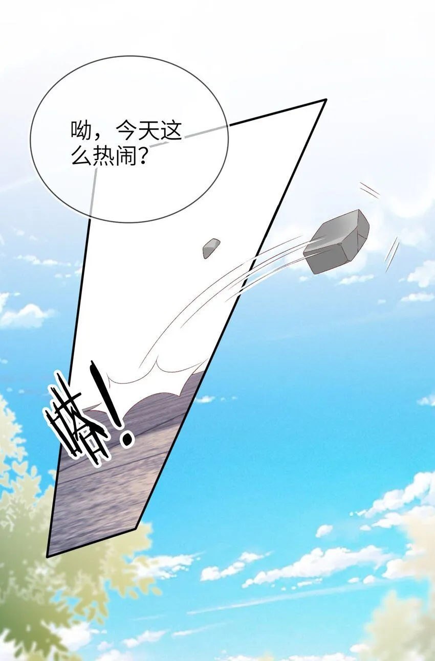 027 我罩着28