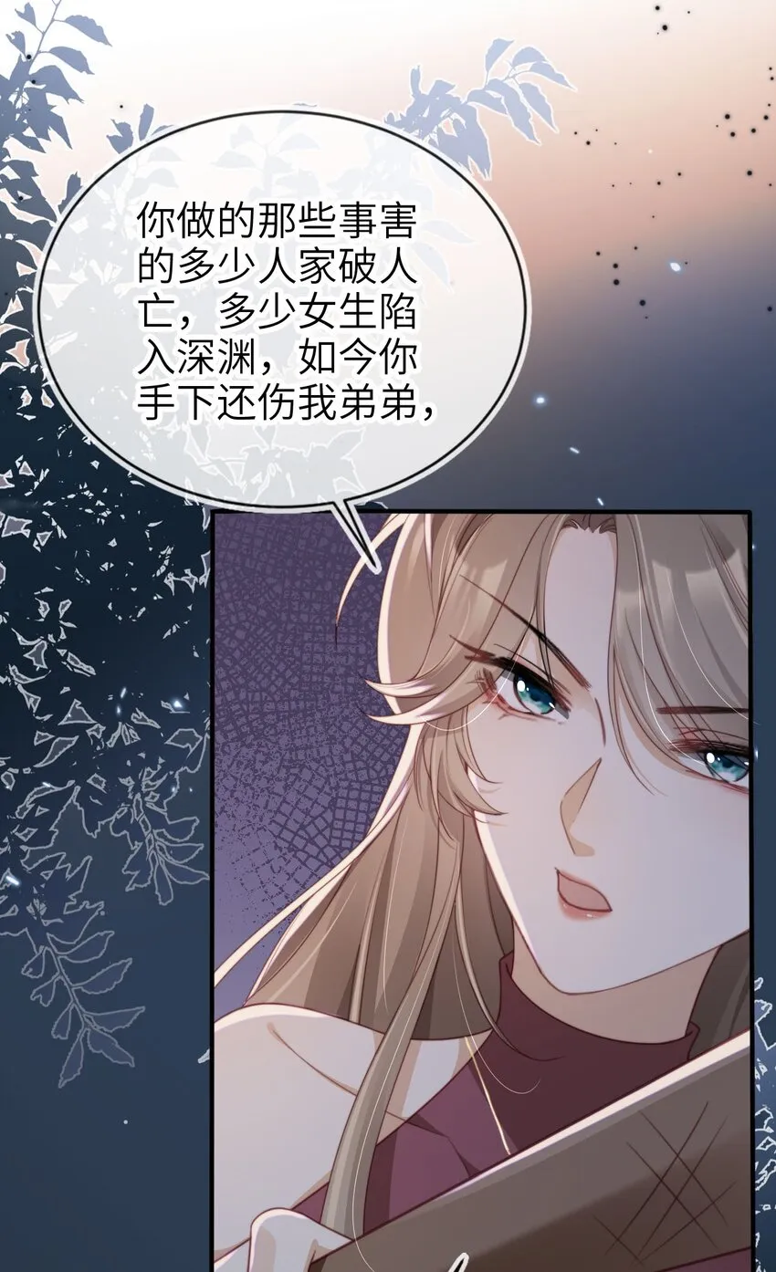 020 四面楚歌29