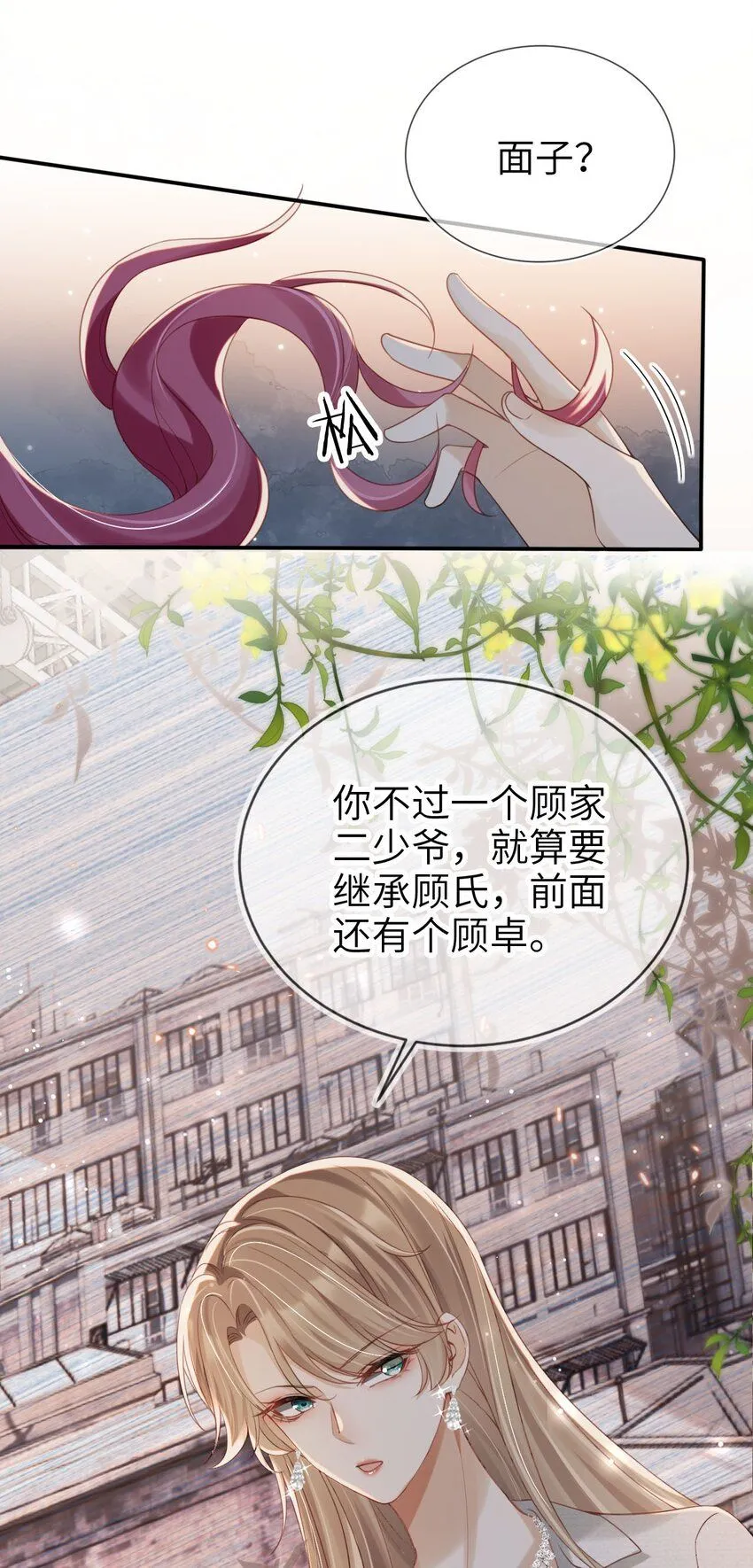 030 拍卖成功！4