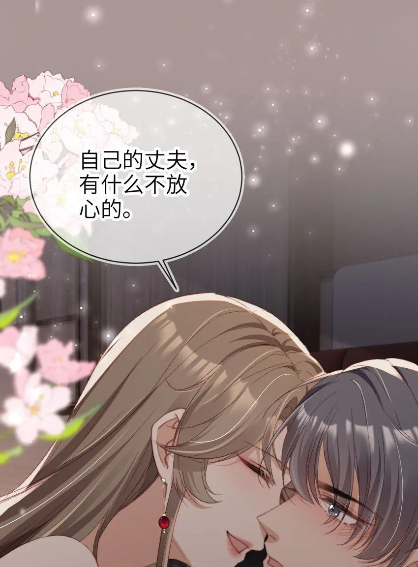 037 坐怀不乱19