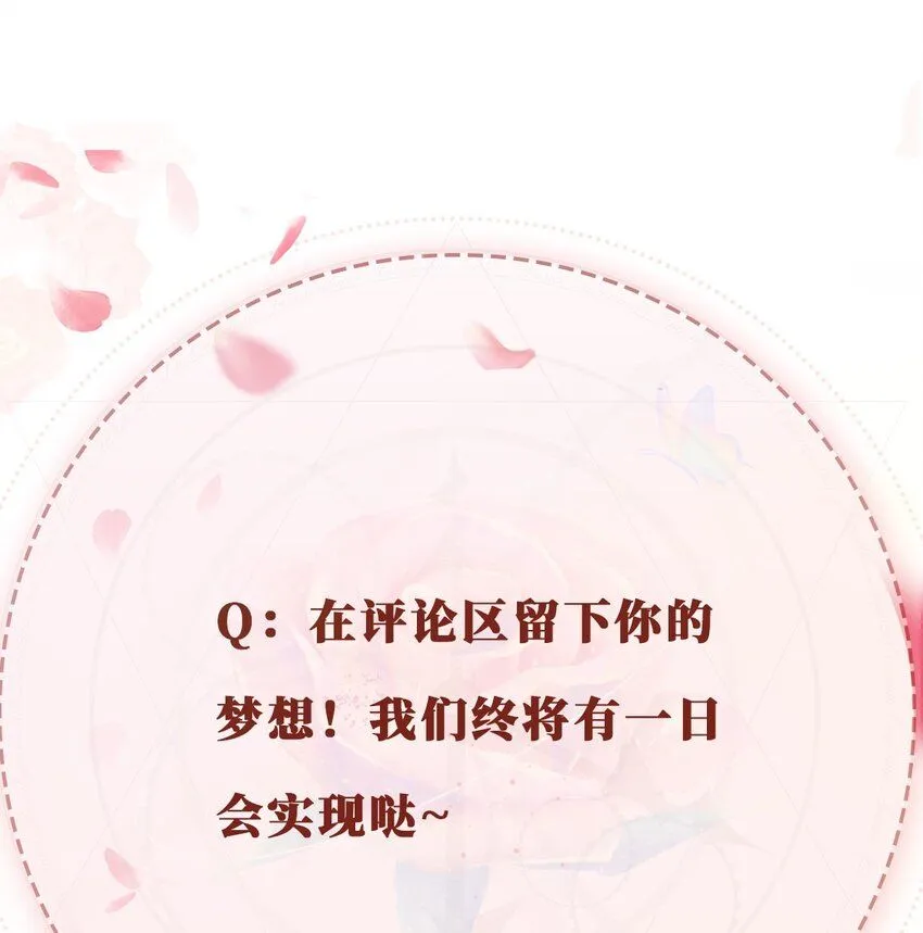 032 逐梦演艺圈35