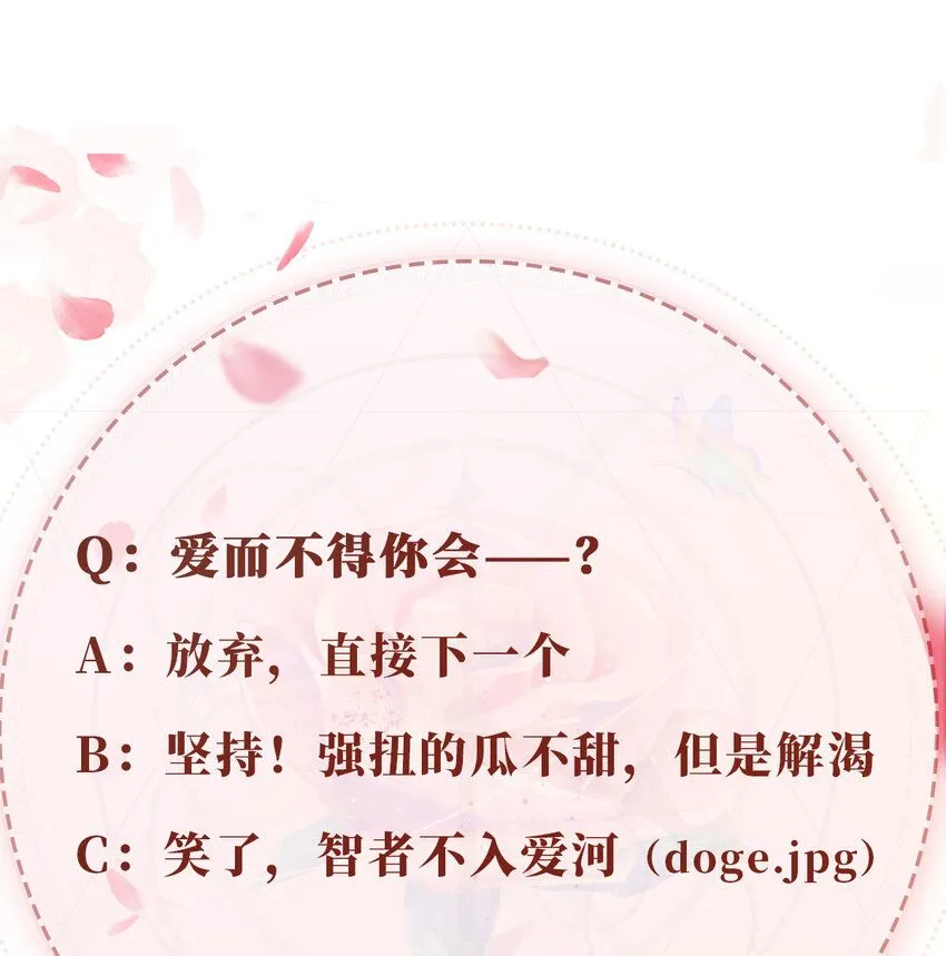 041 谗言入耳35