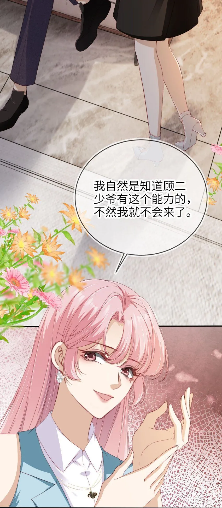 033 人间尤物11