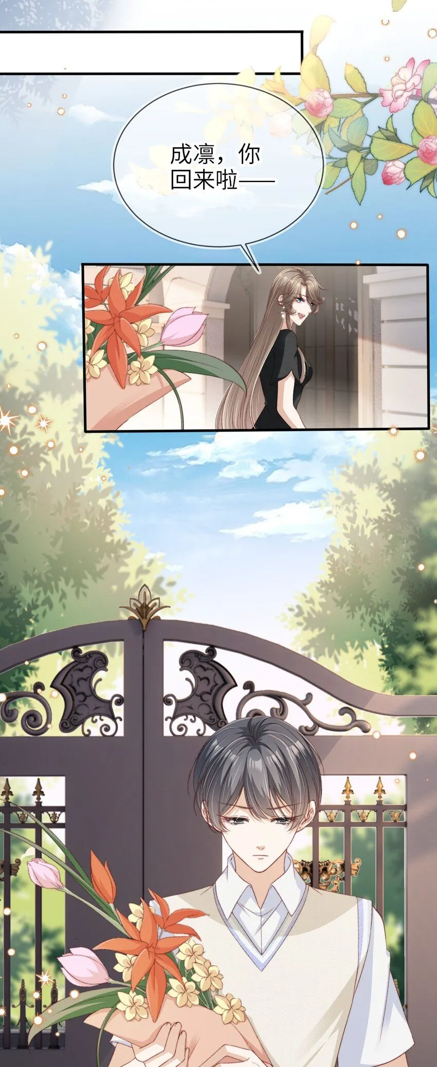 022 母子反目？36