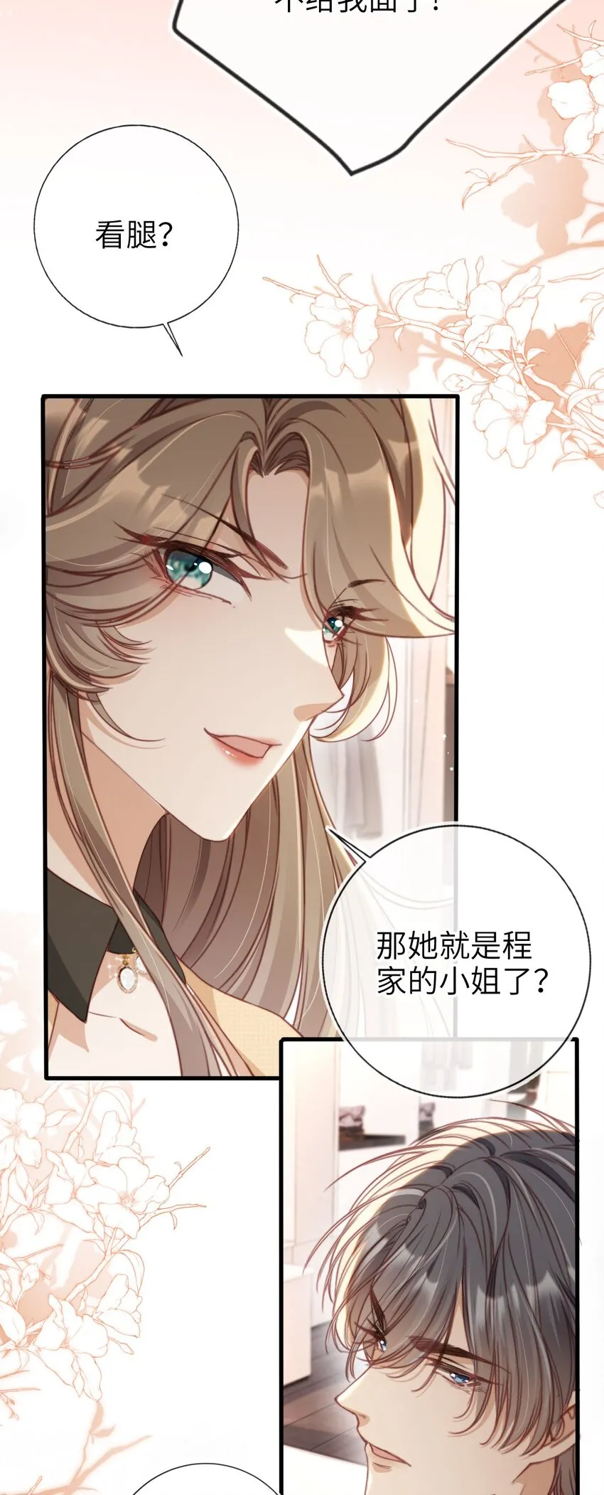 007 让我来守护40