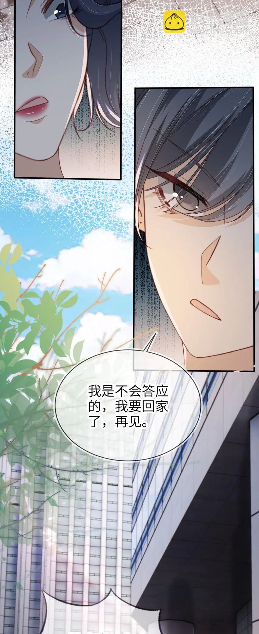 022 母子反目？34