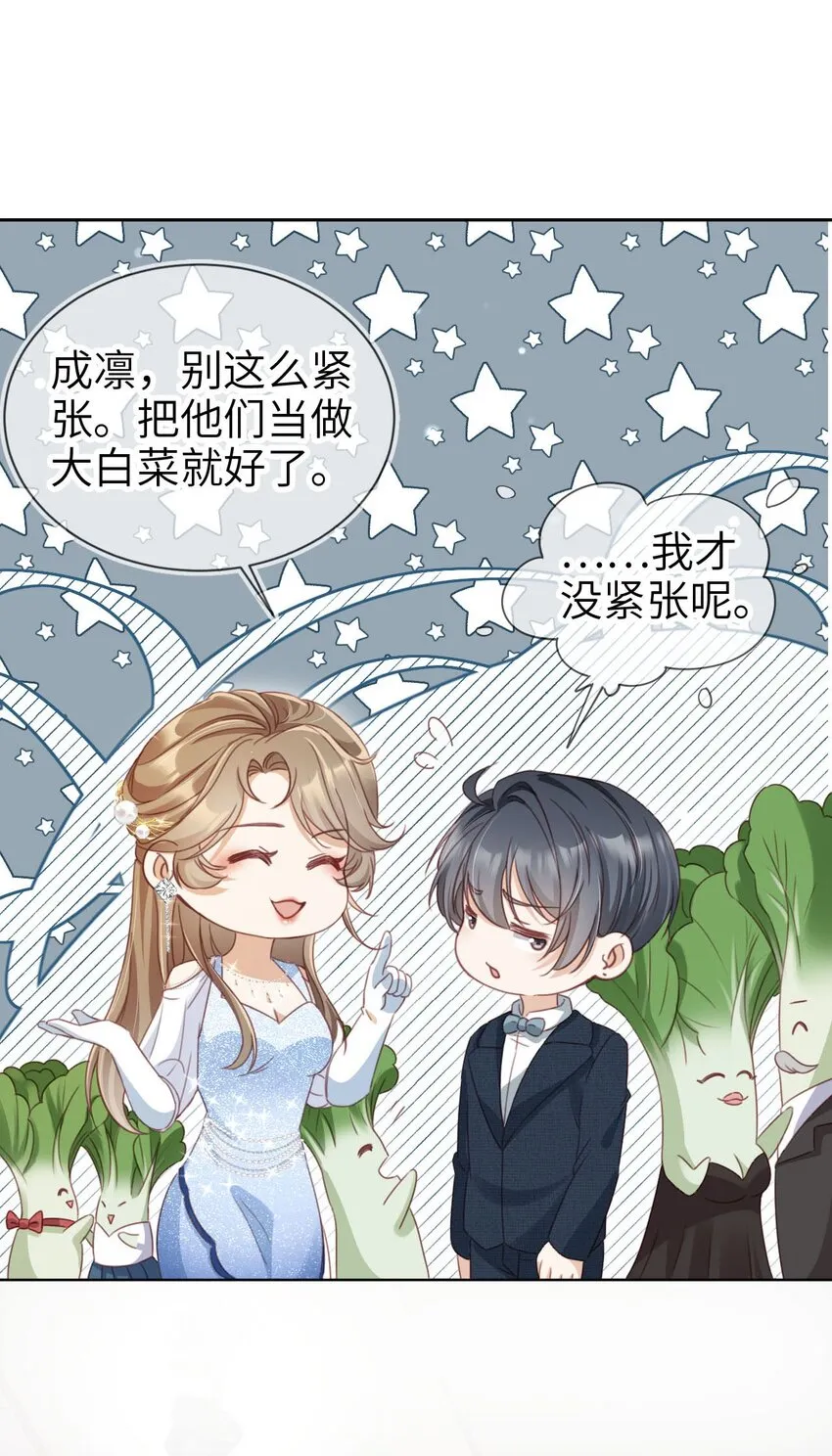 013 宴会19