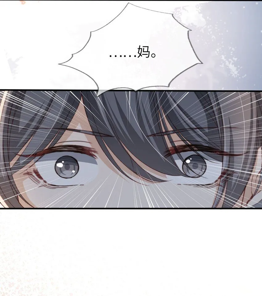 022 母子反目？22