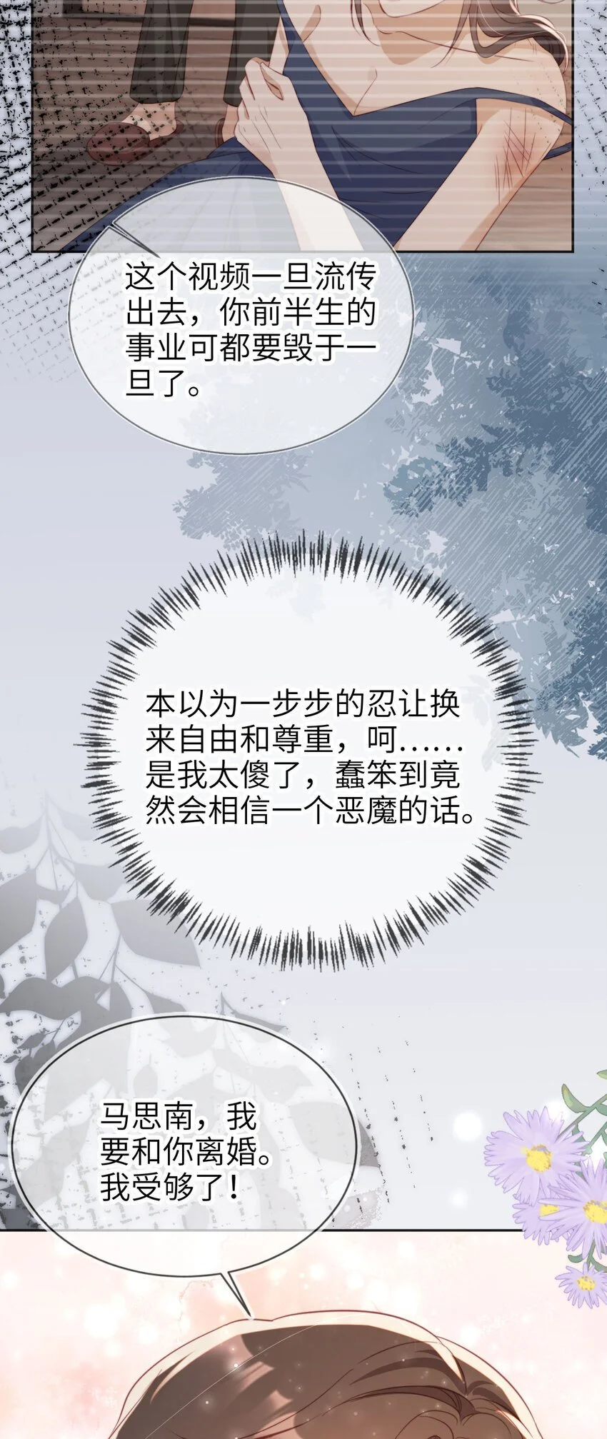 045 秘密31