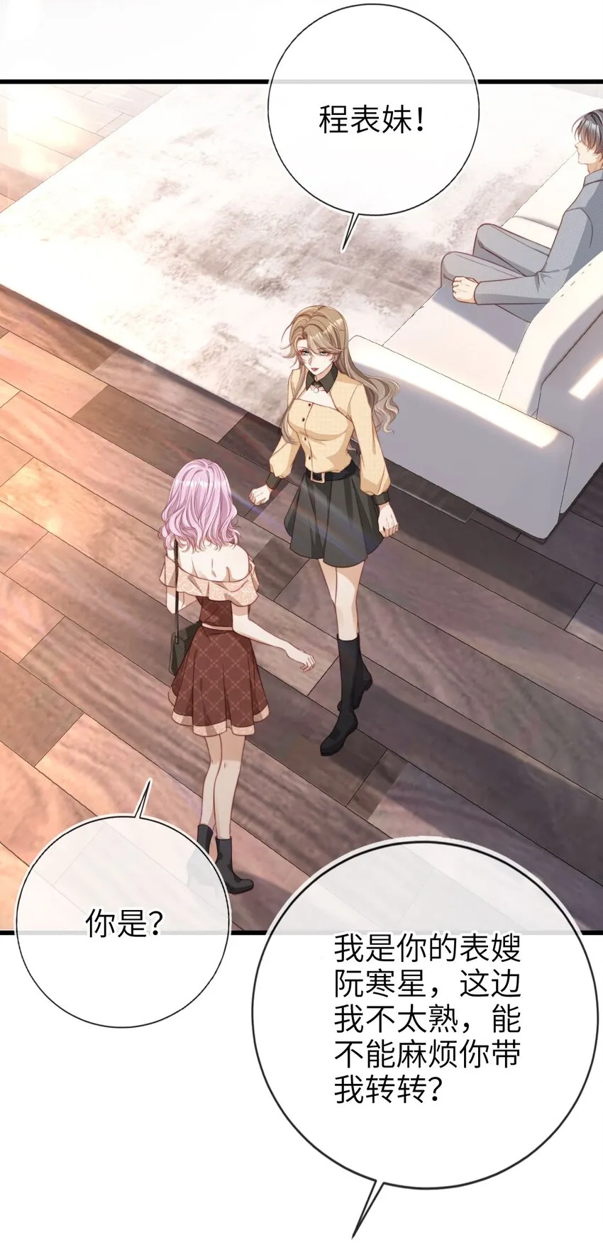 007 让我来守护42
