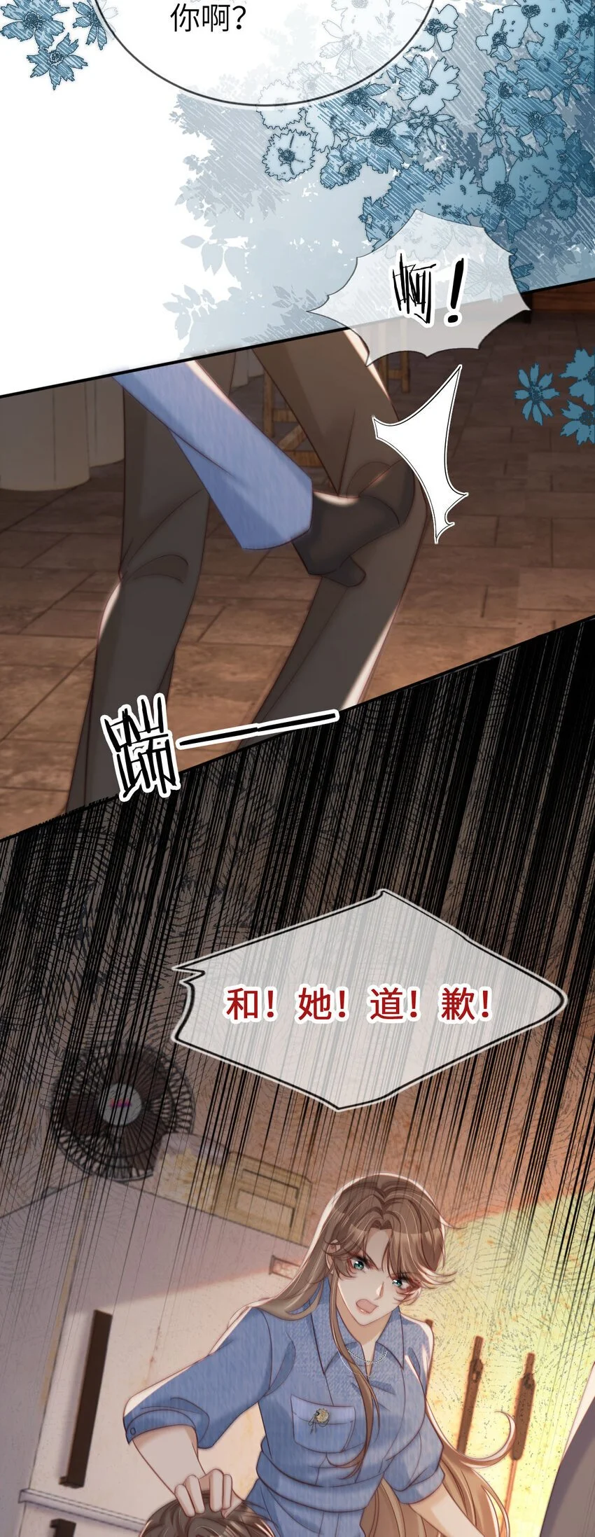 046 善恶有报25