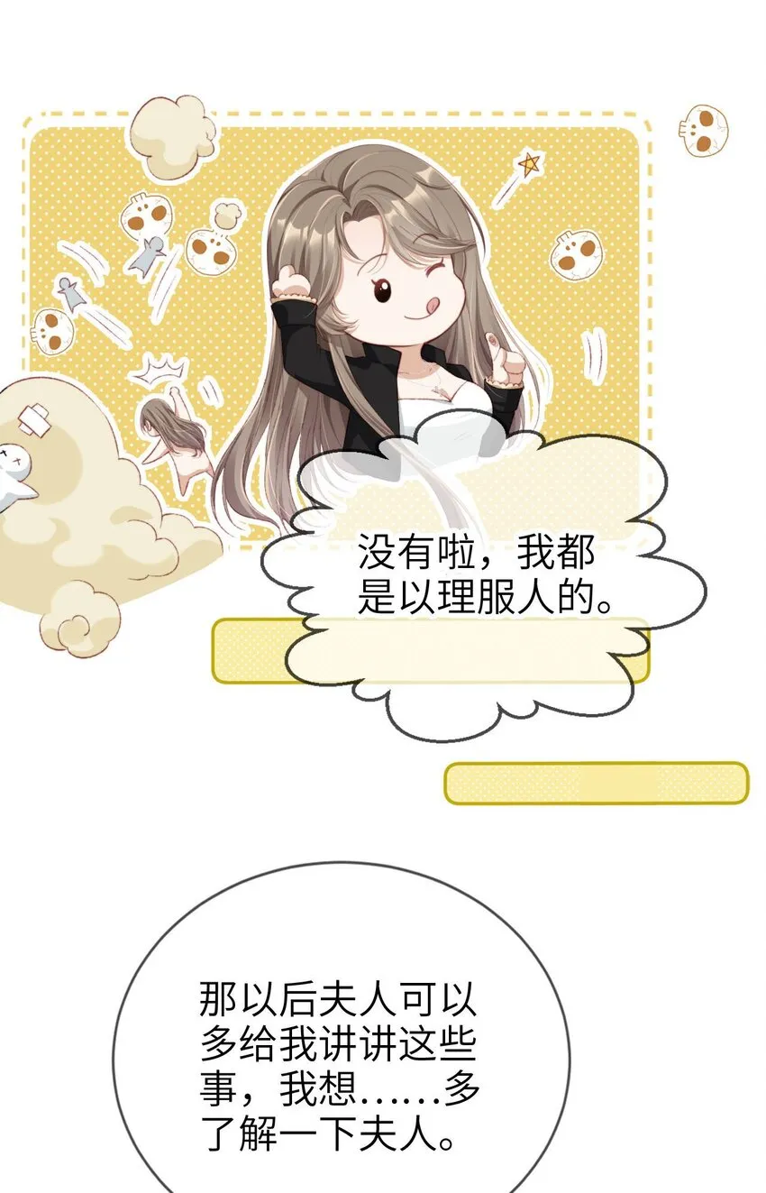 011 以理服人41