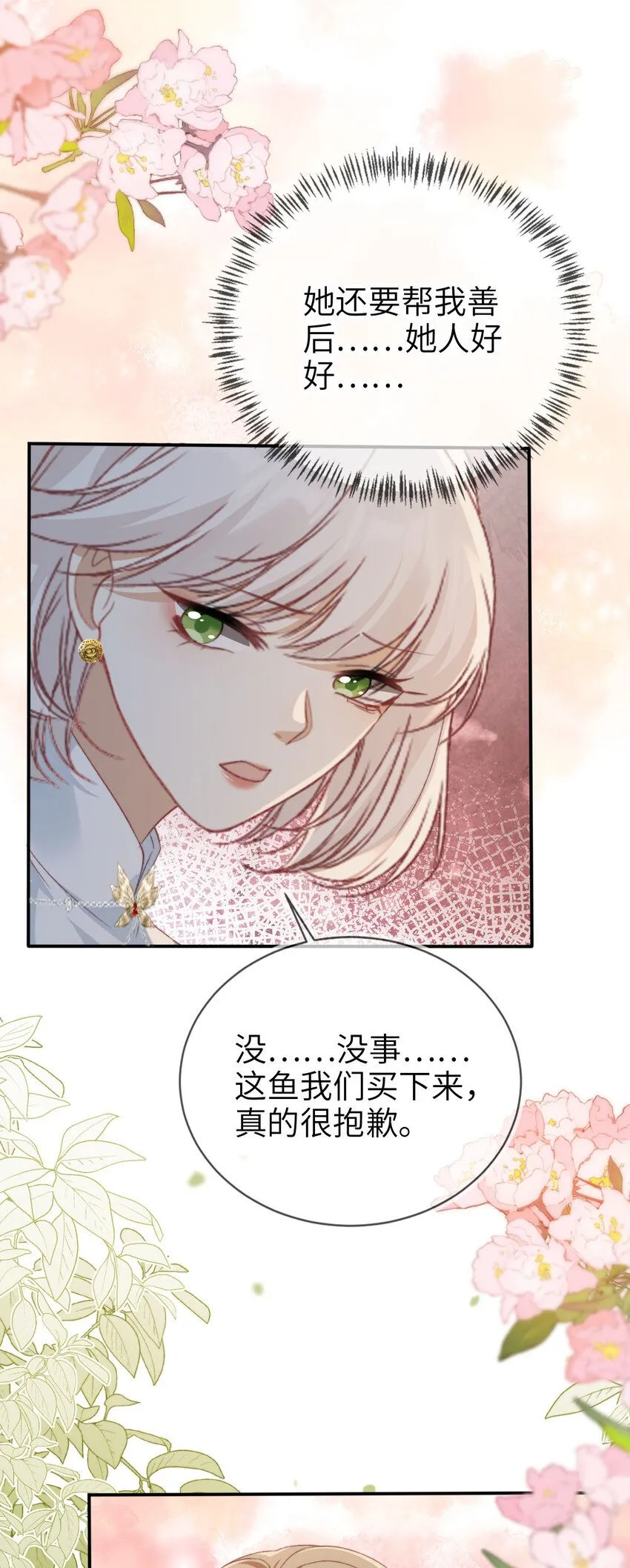 042 我帮你14