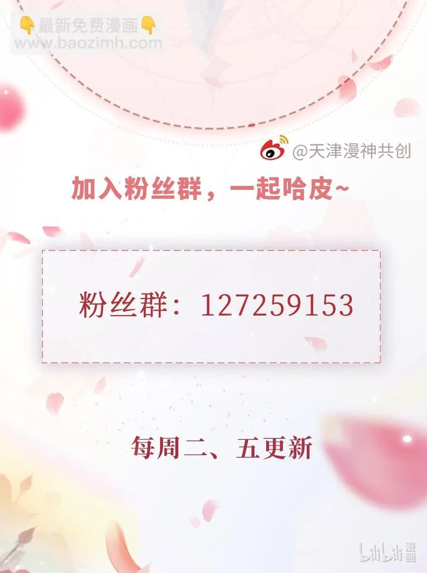 009 第9话 力缆狂澜45