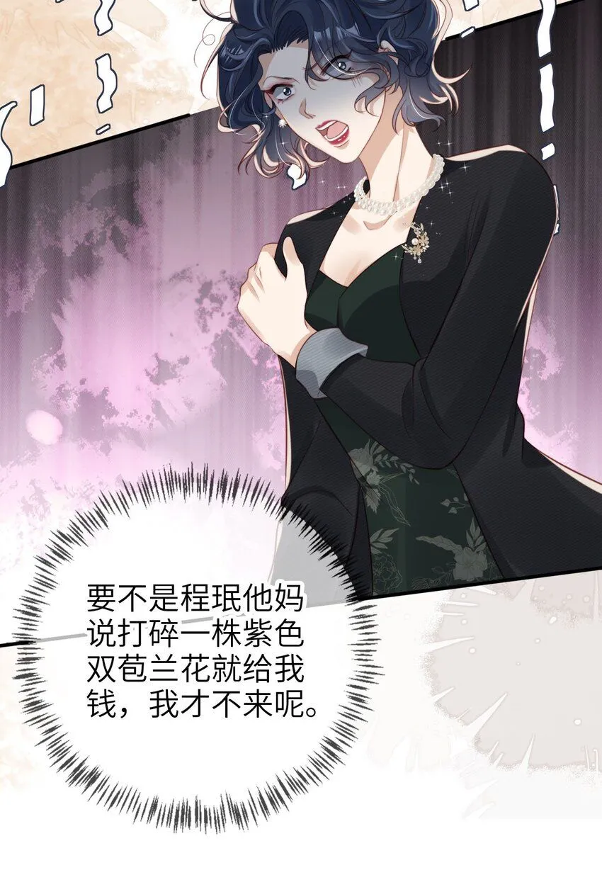 023 鱼死网破3