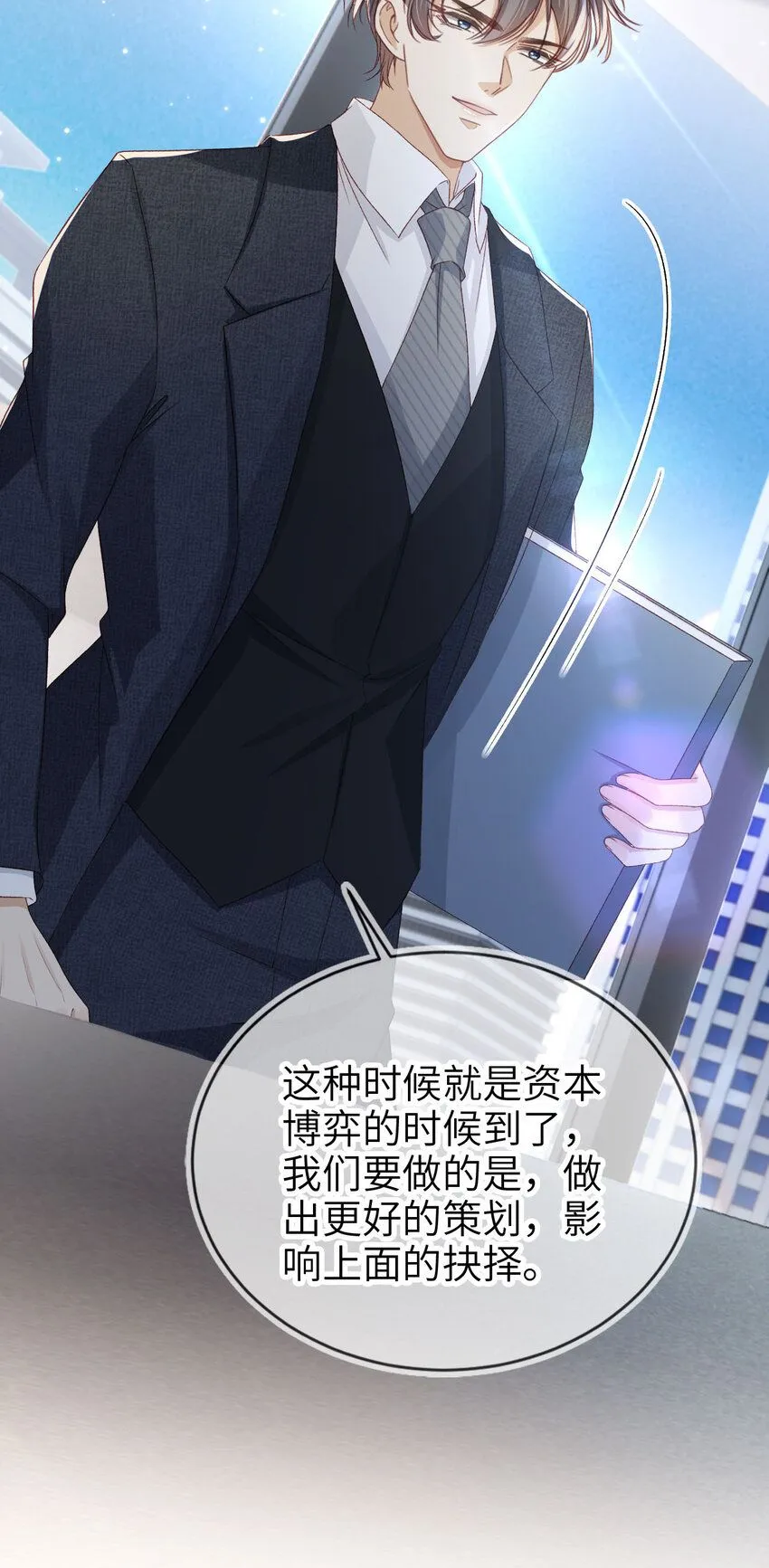 026 亲自尝尝14