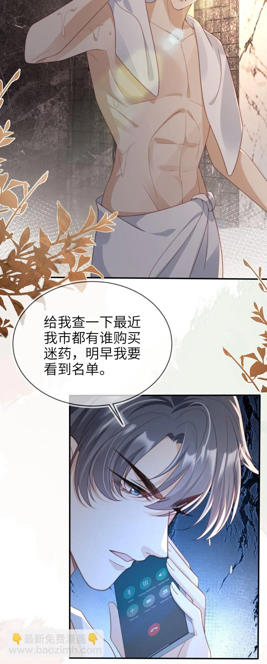 037 坐怀不乱30