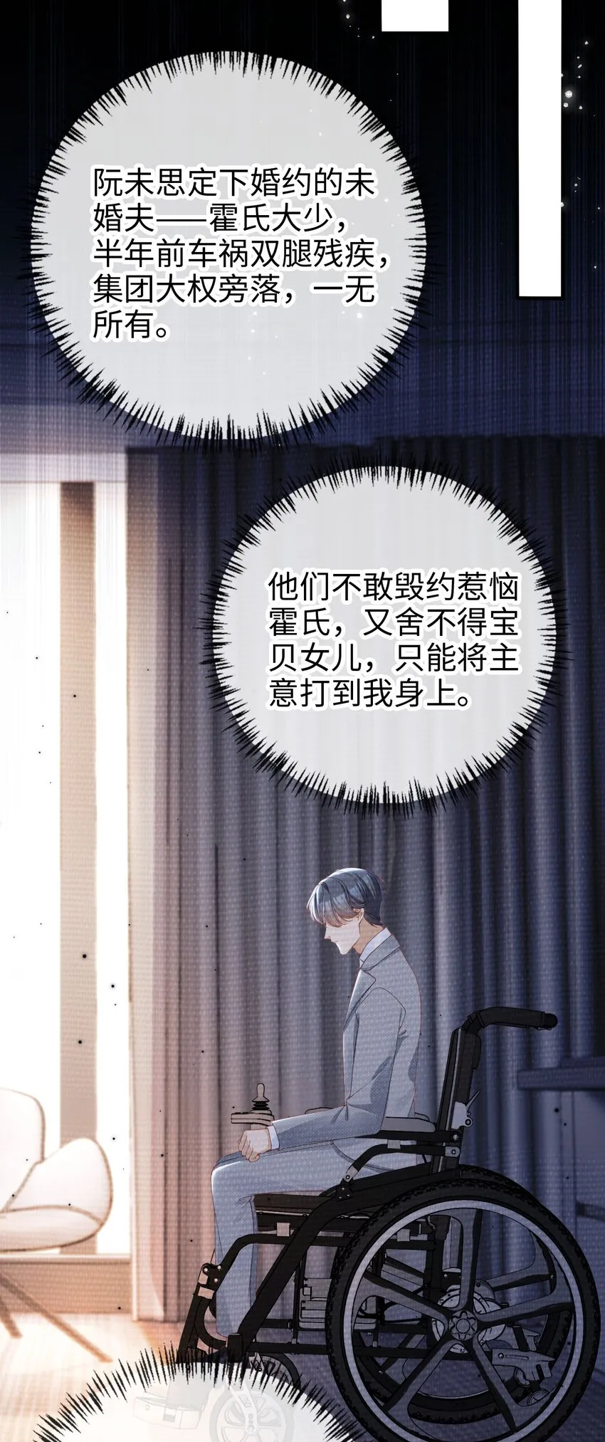 001 重返二十岁27