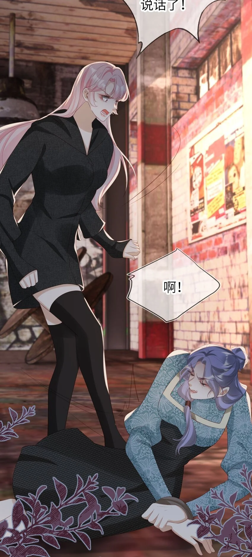 052 失败者13