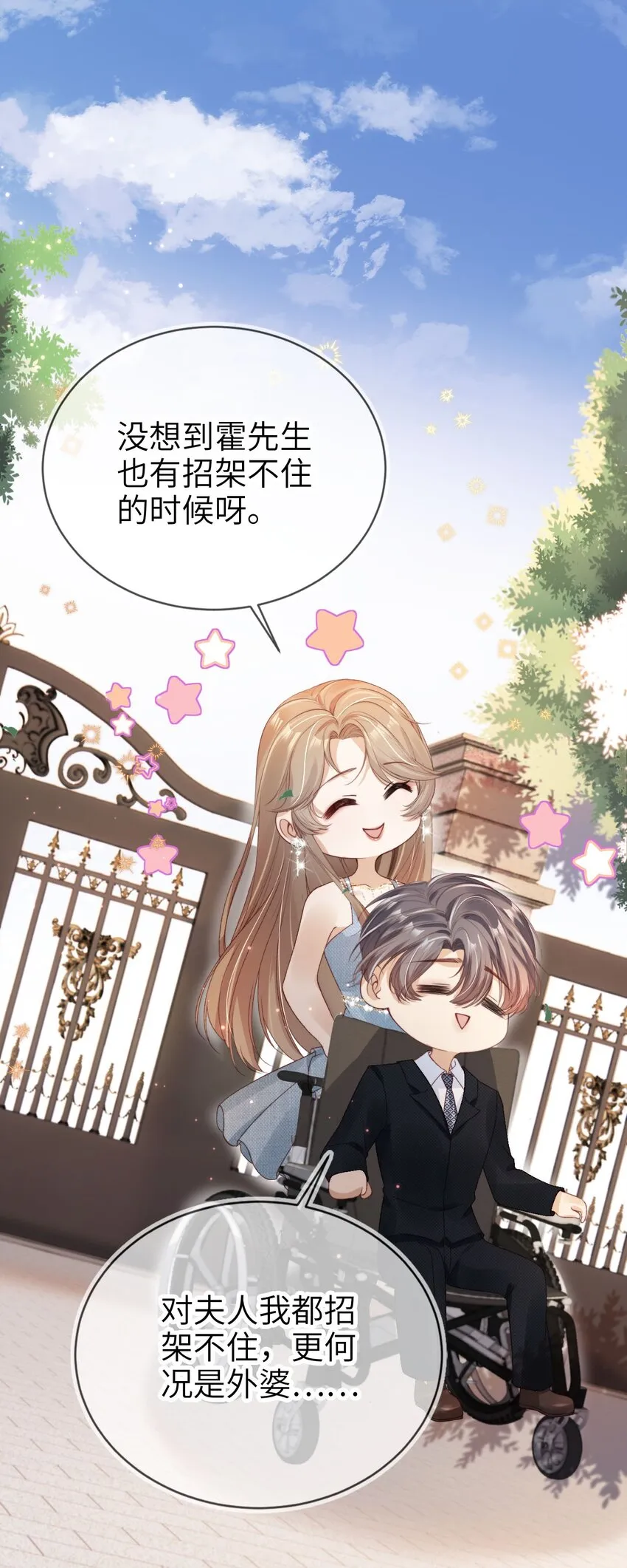 017 投资2