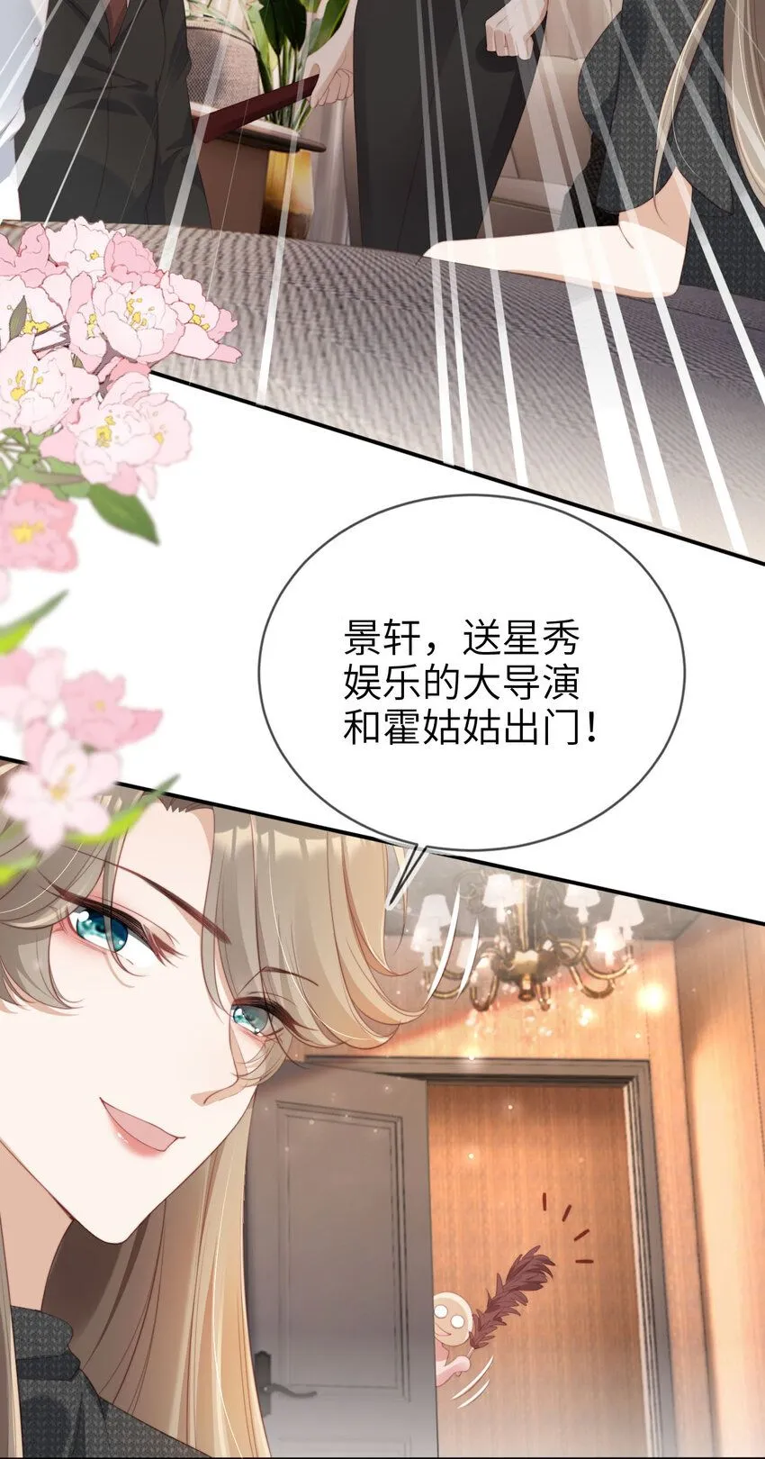026 亲自尝尝3