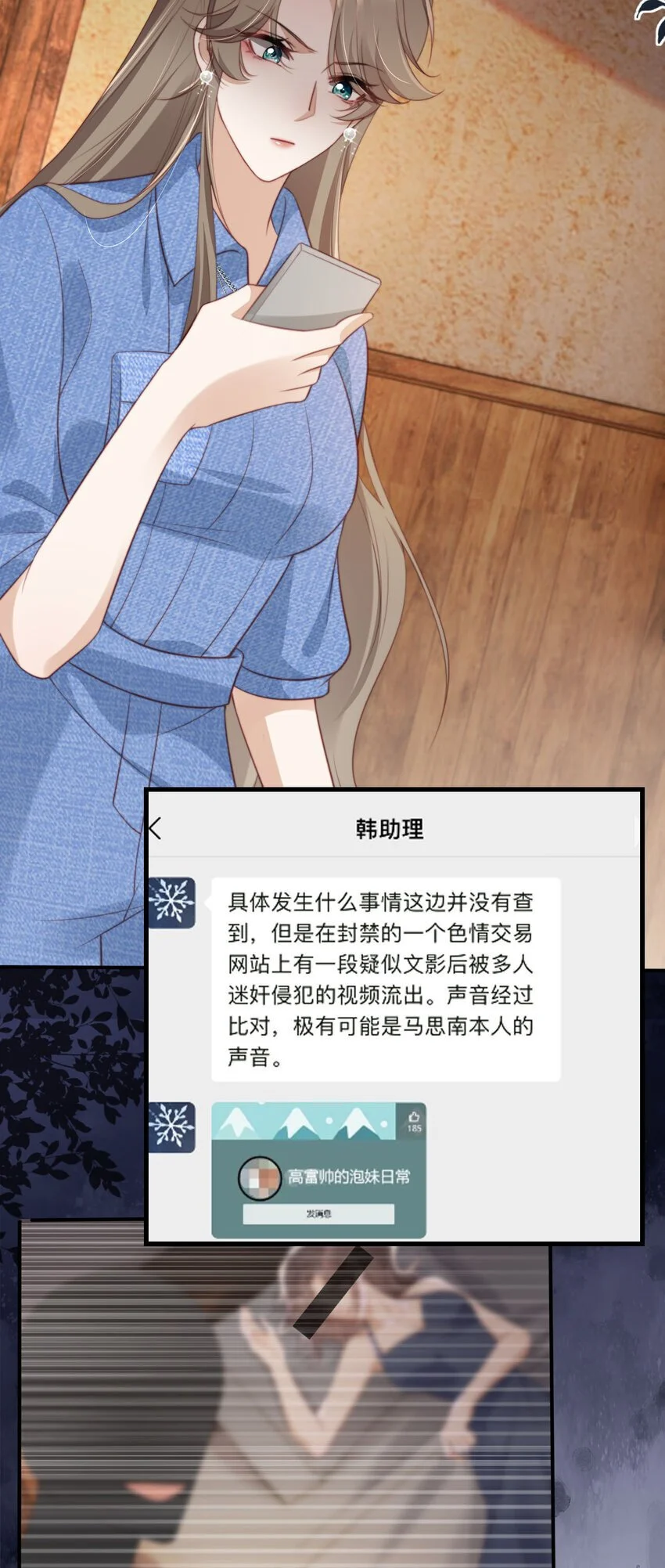 046 善恶有报12