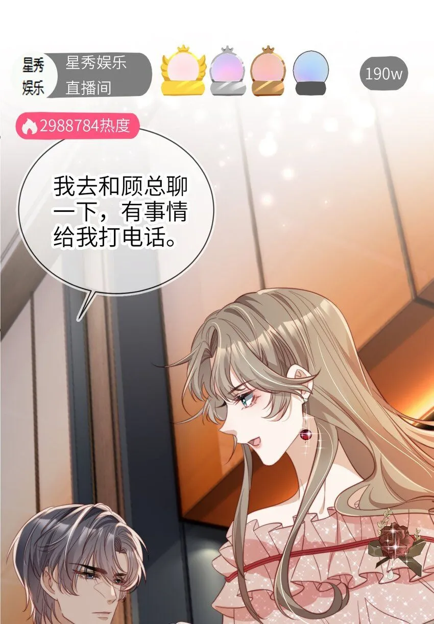 035 身陷险境21