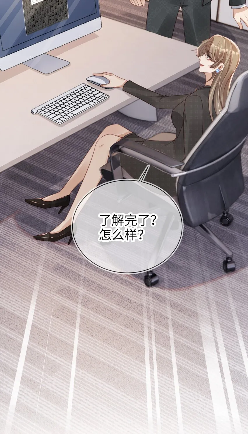 017 投资47