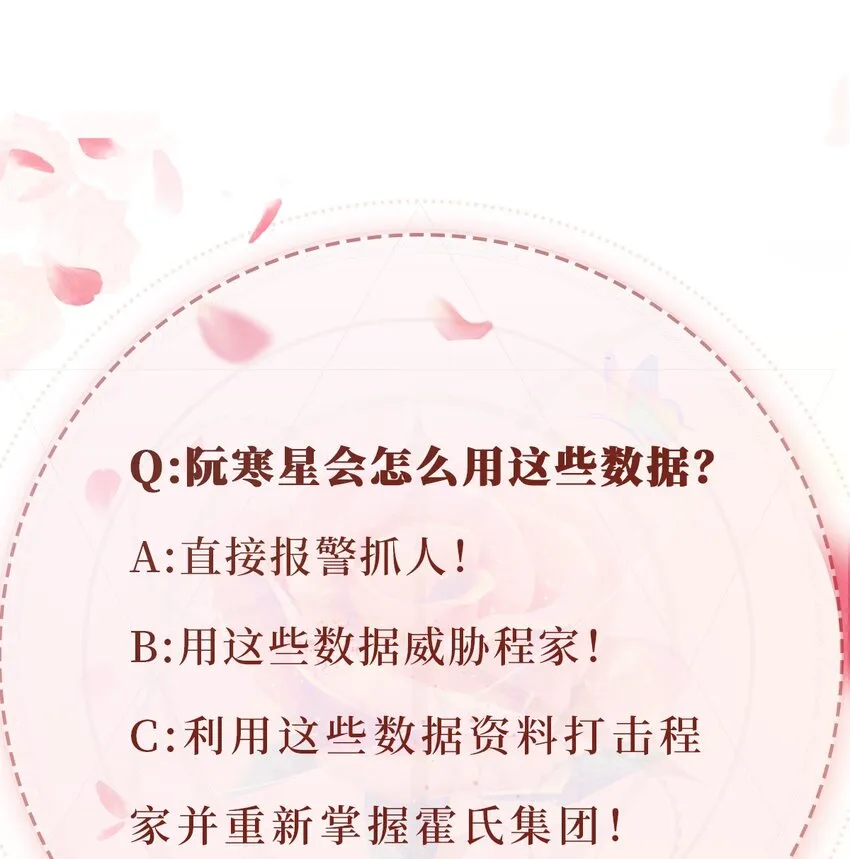 017 投资53