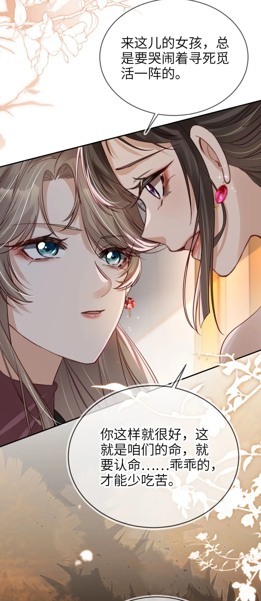 019 从不认命31