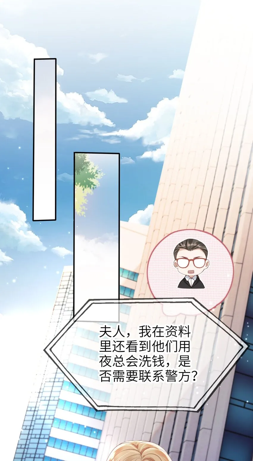 019 从不认命11