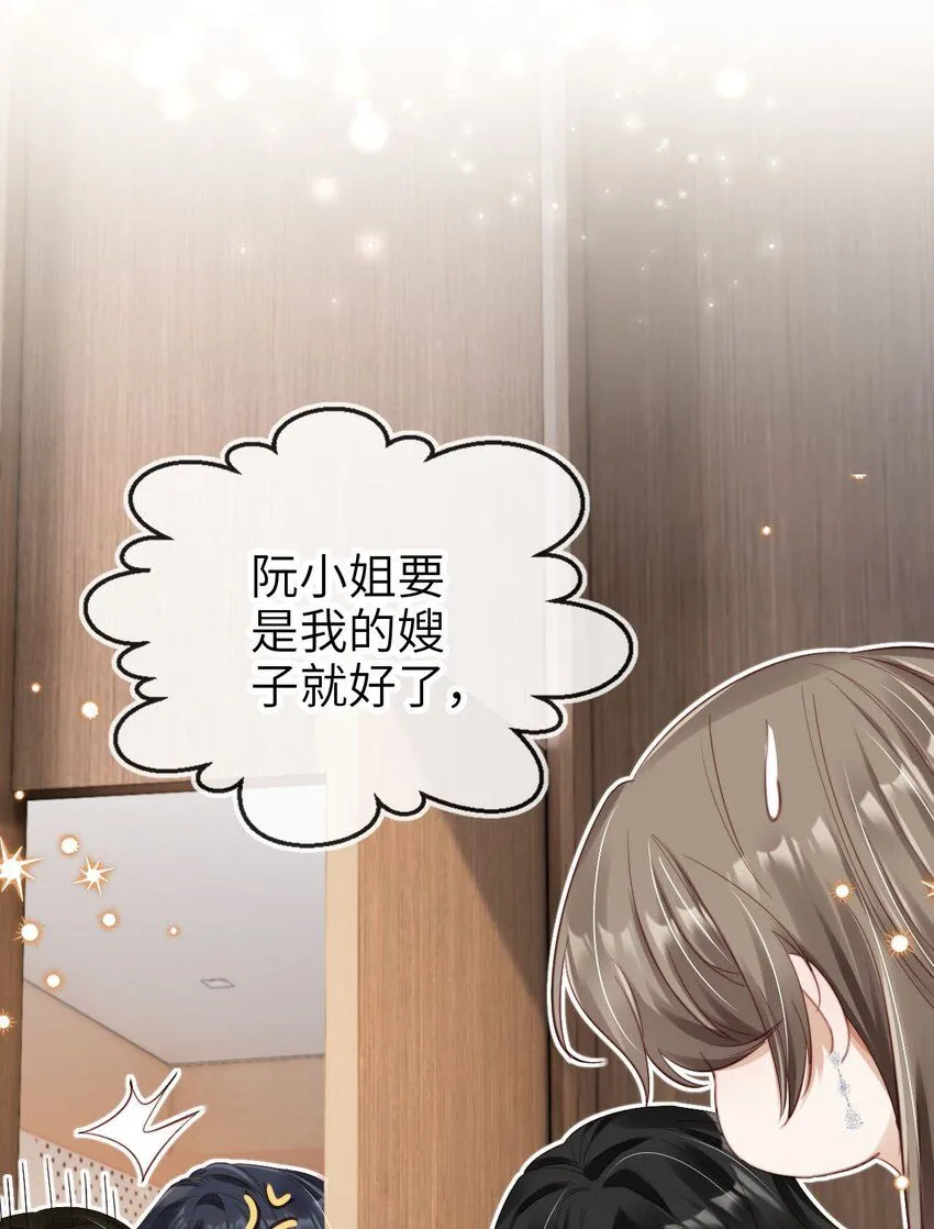 031 我爱的只有你15