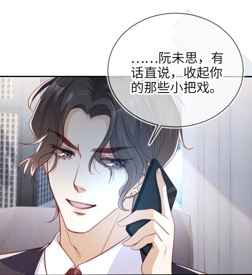 035 身陷险境4