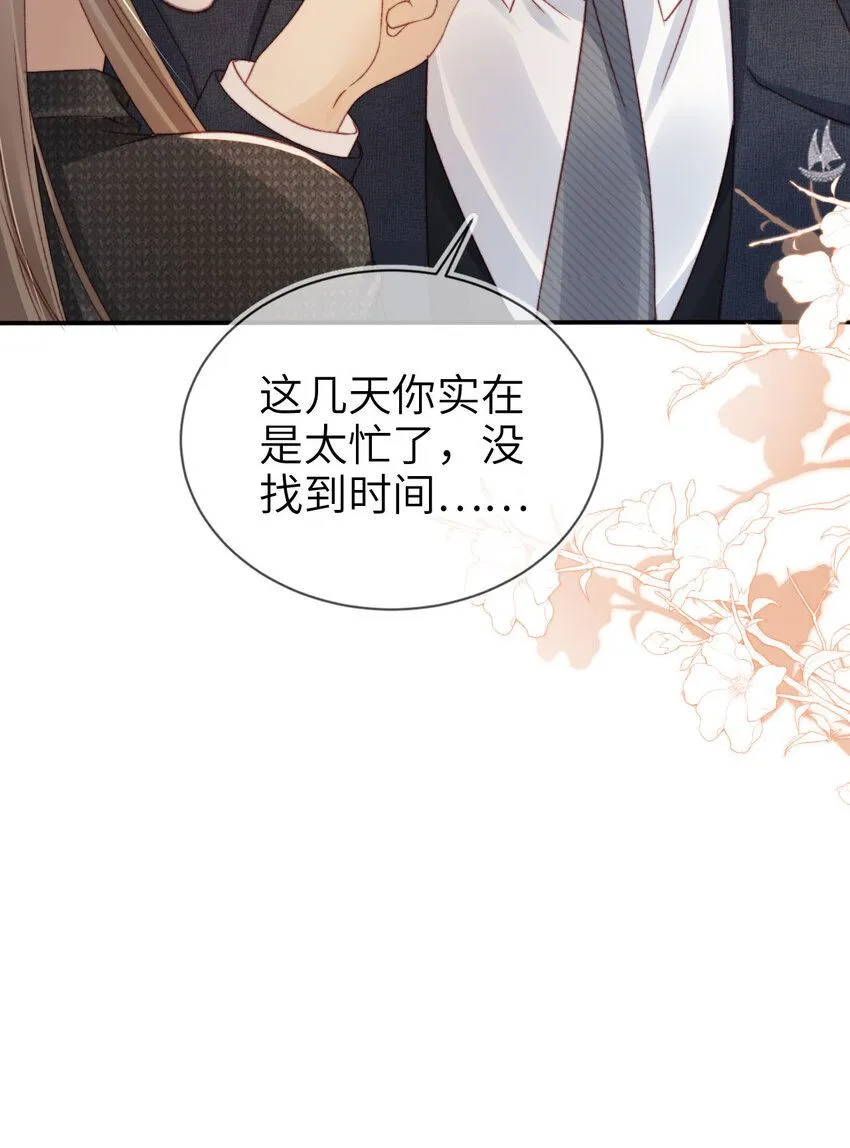 026 亲自尝尝30