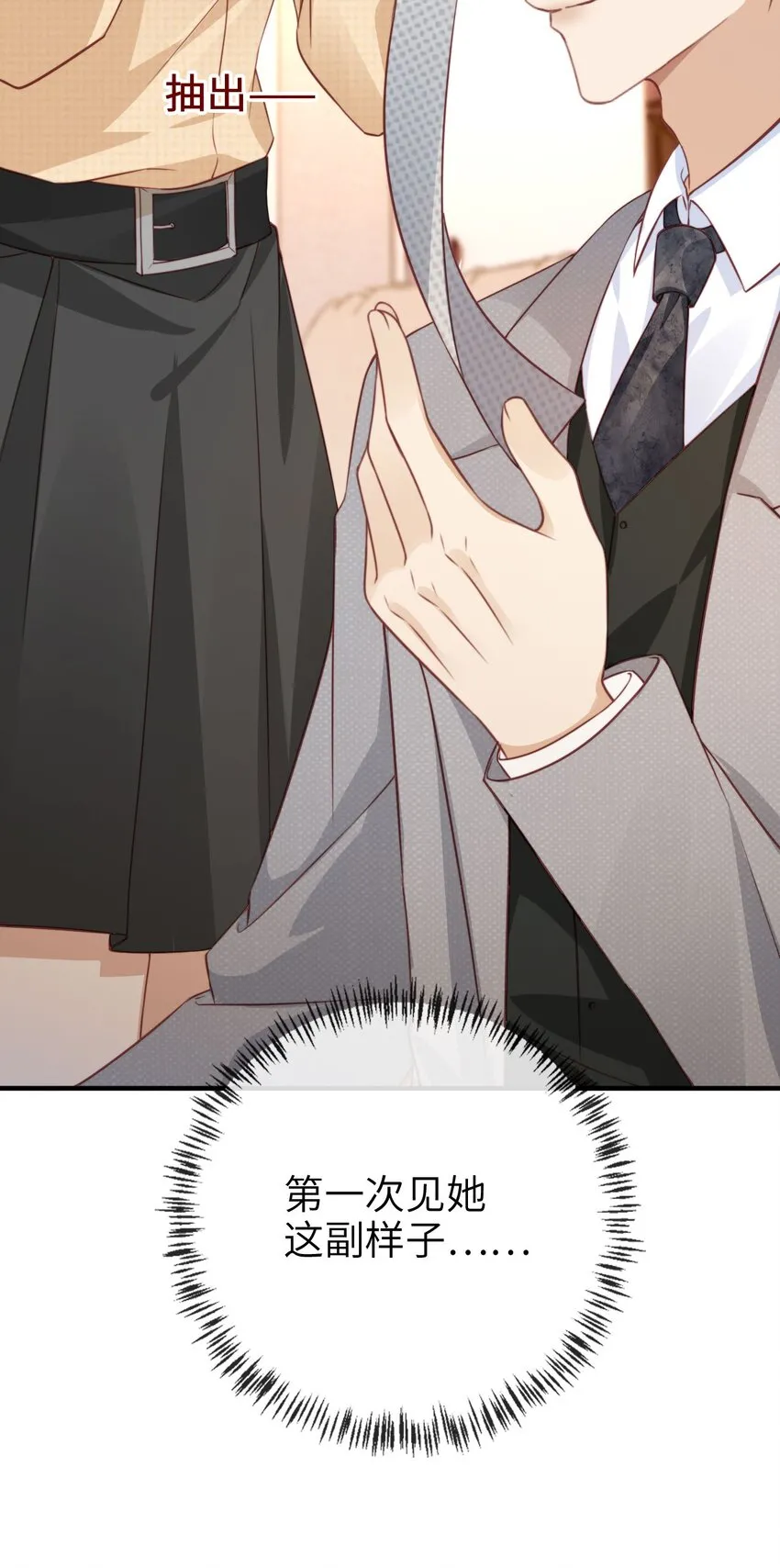 007 让我来守护36