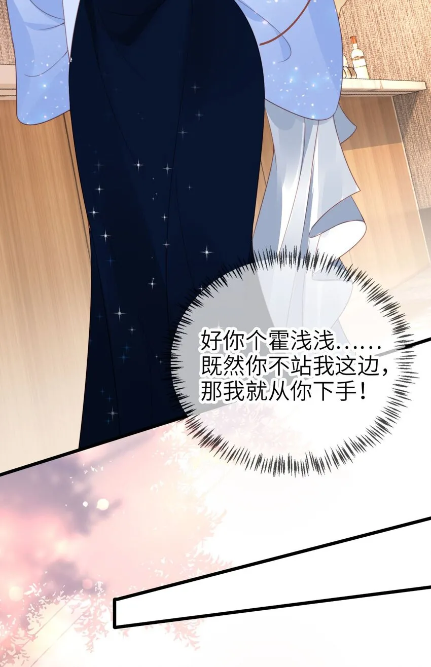 008 霍浅浅41