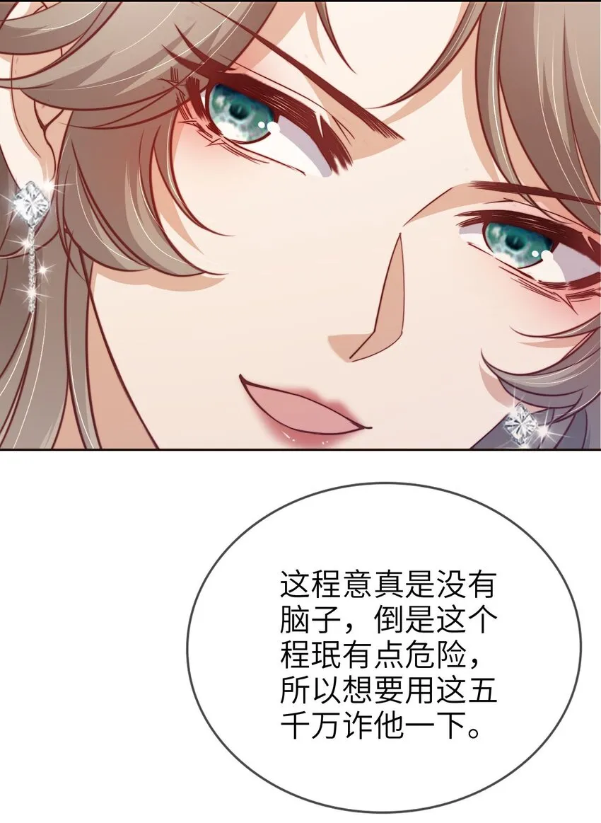 015 幸好遇见你！11