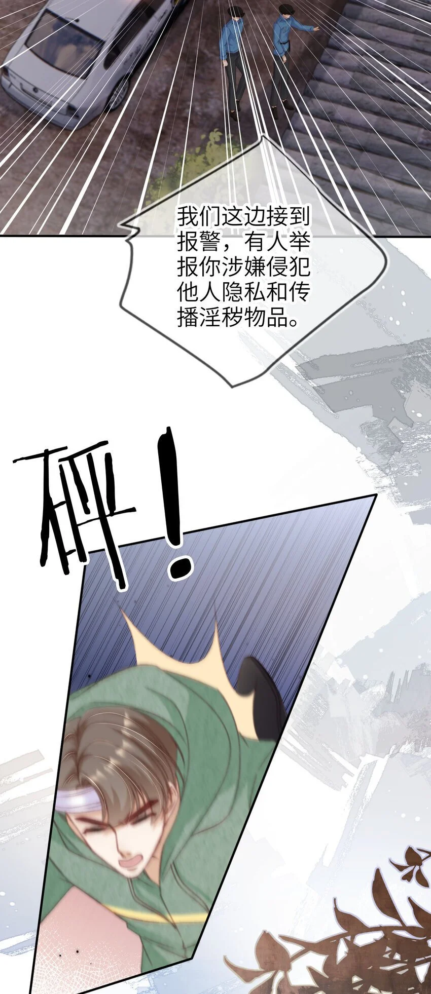 046 善恶有报30