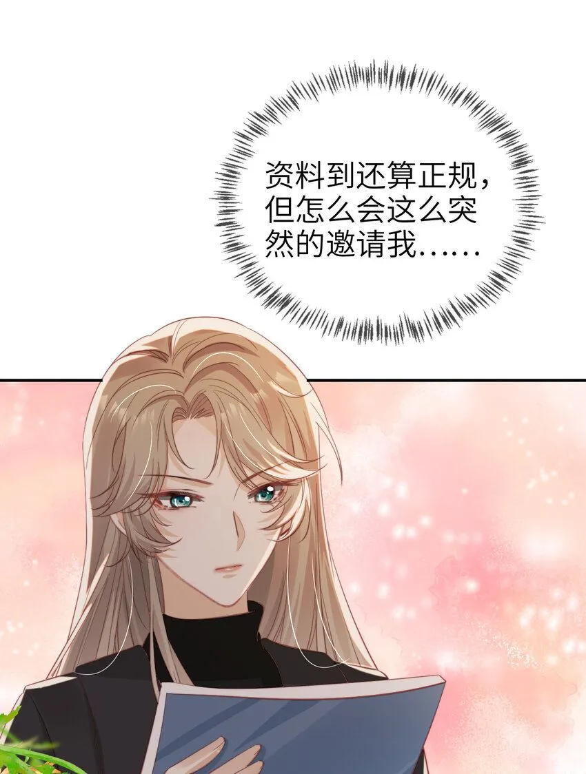 040 好戏即将开场2