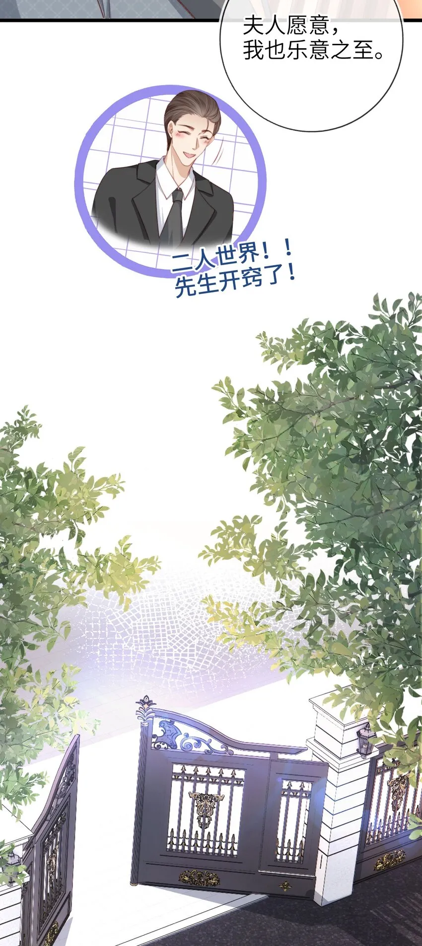 006 二人世界34