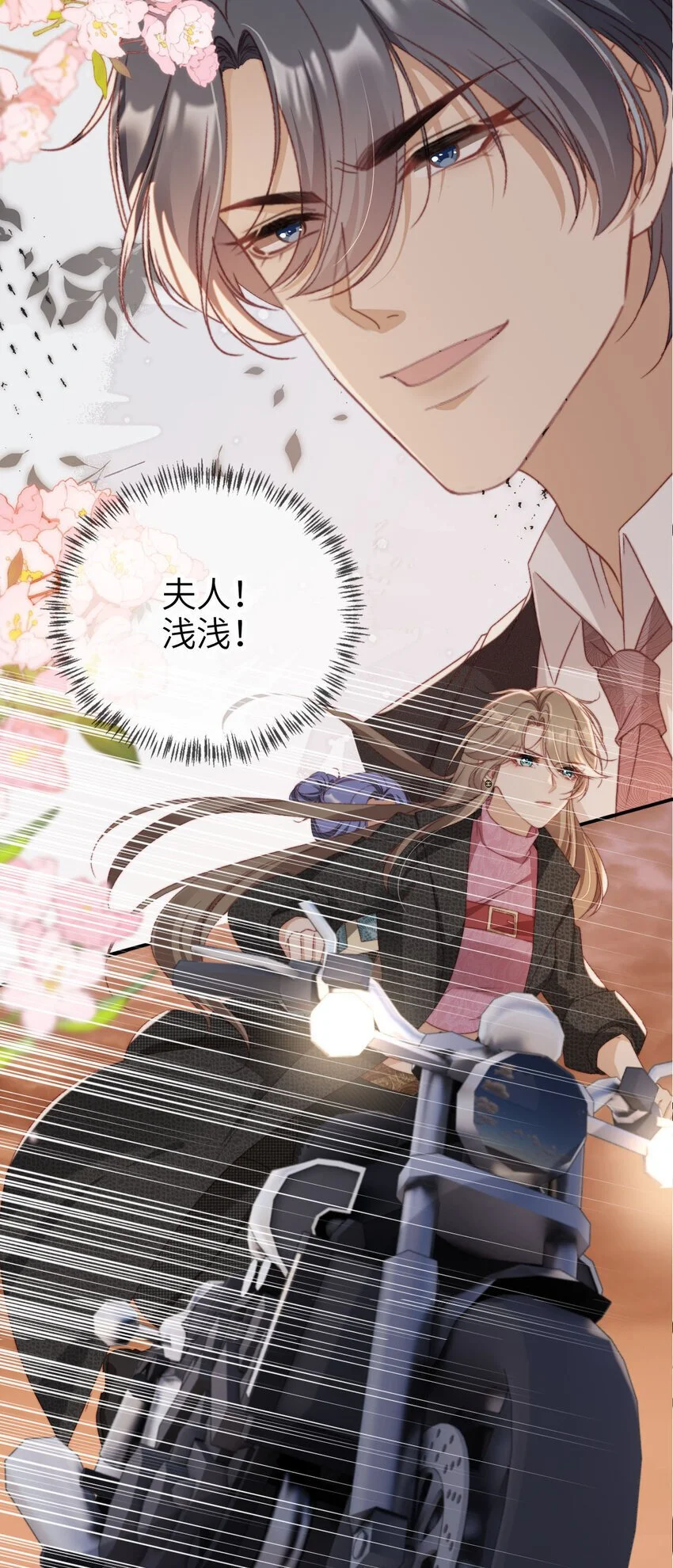 053 不能失去你20