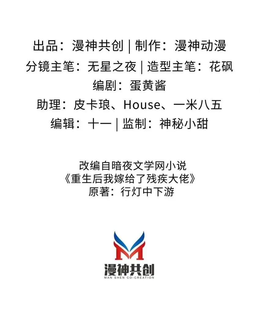 052 失败者1