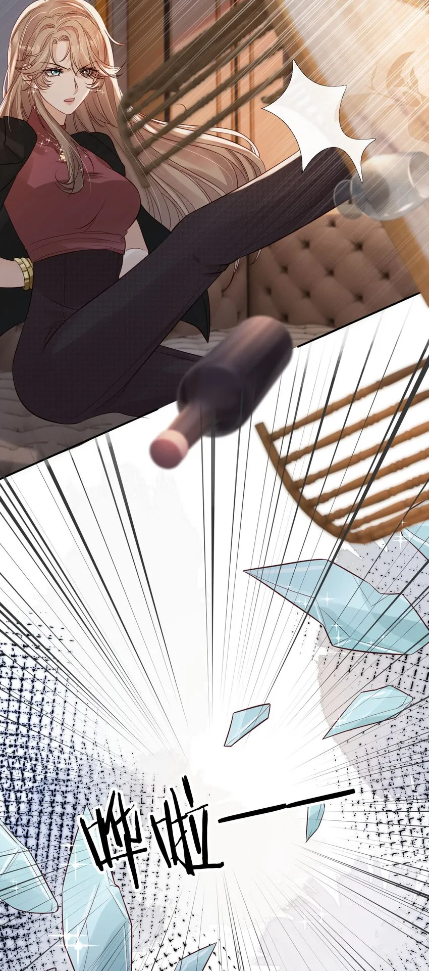 019 从不认命24